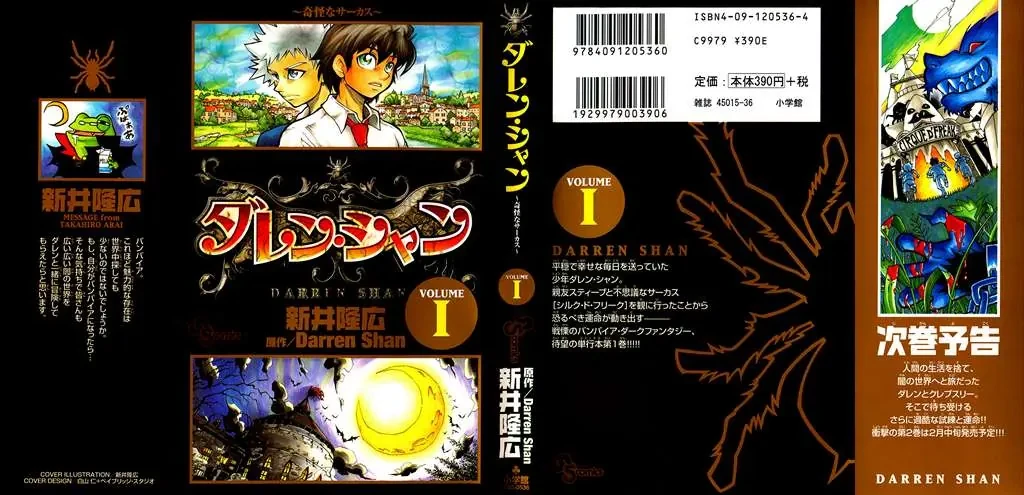 Darren Shan - Gánh Xiếc Quái Dị Chapter 1 - 74