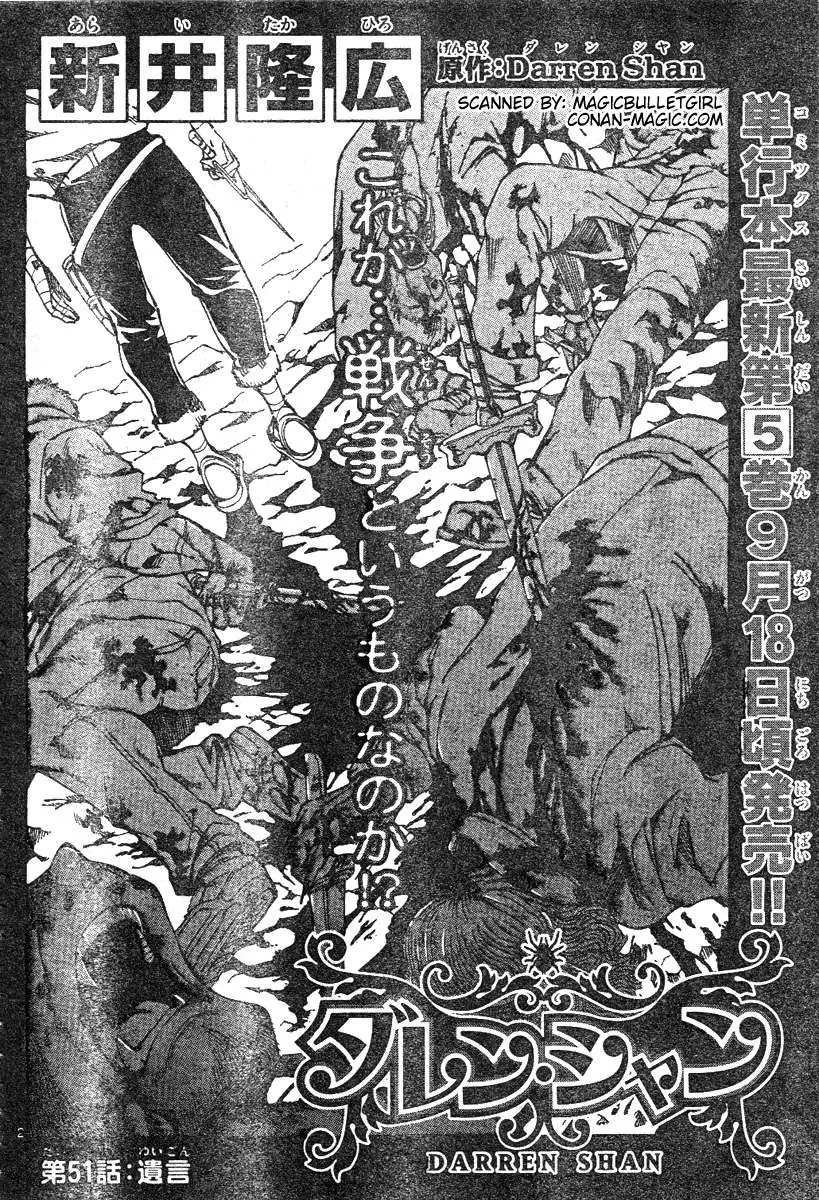 Darren Shan - Gánh Xiếc Quái Dị Chapter  51 - 3