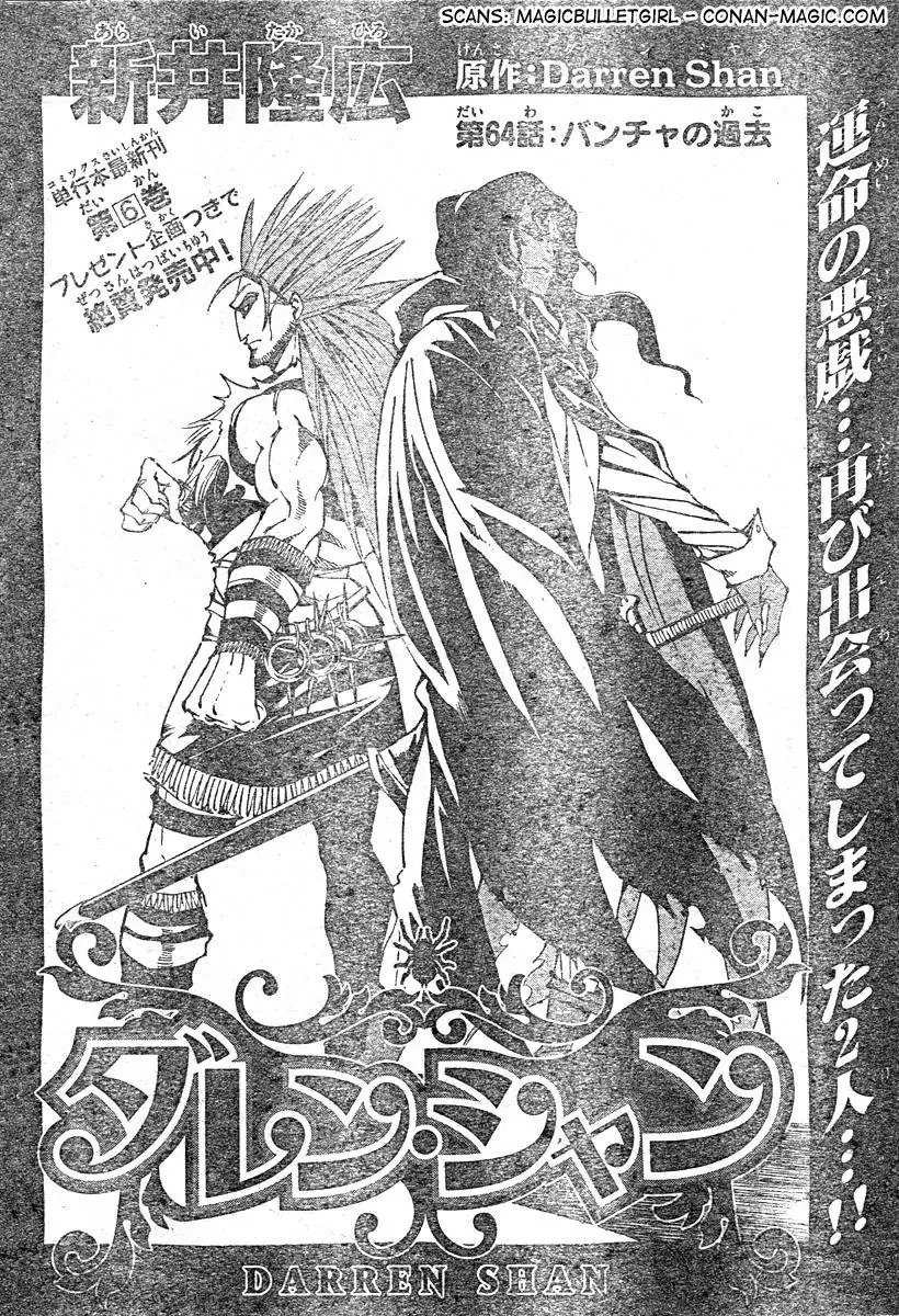 Darren Shan - Gánh Xiếc Quái Dị Chapter  64 - 3