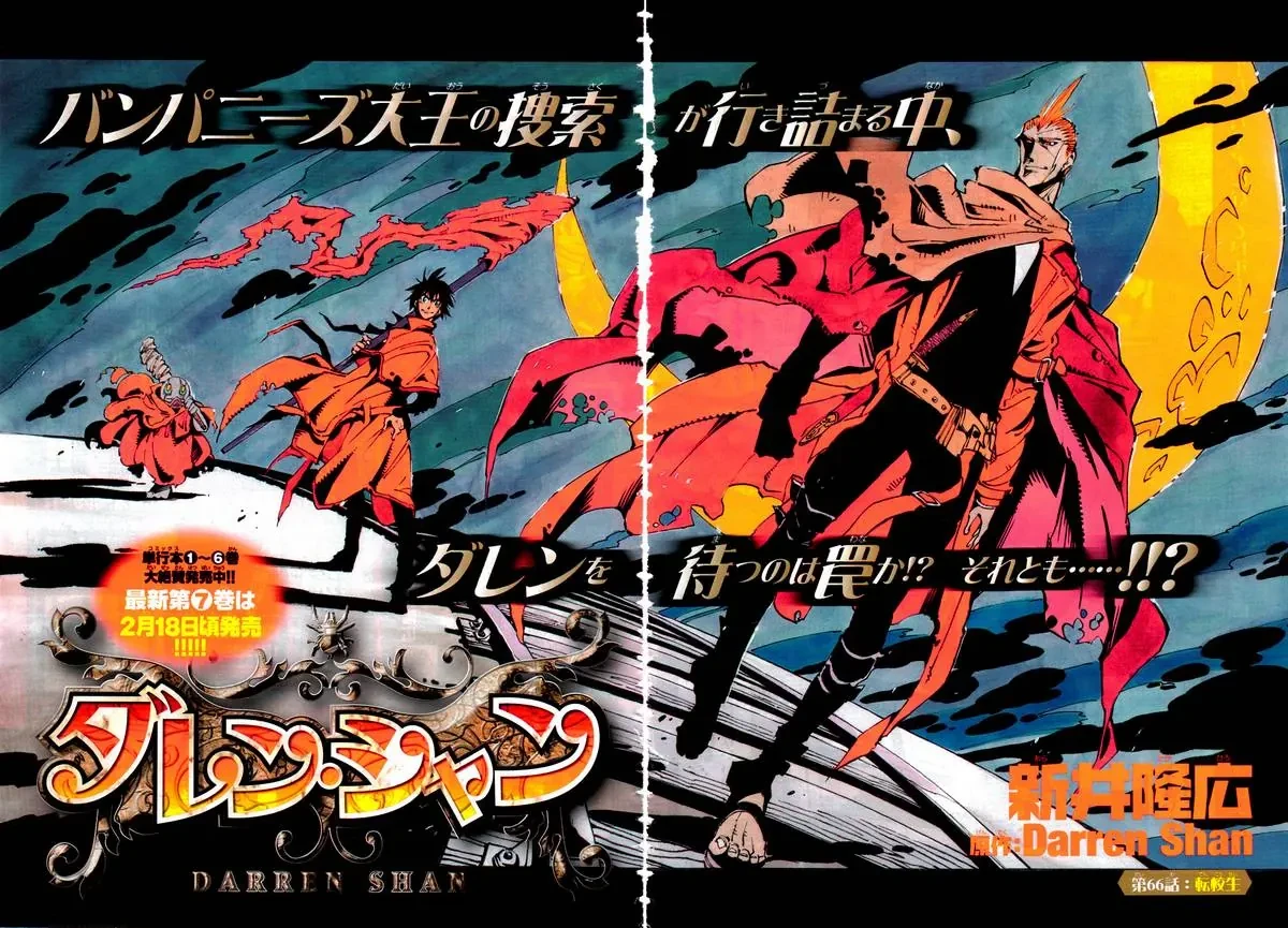 Darren Shan - Gánh Xiếc Quái Dị Chapter  66 - 2