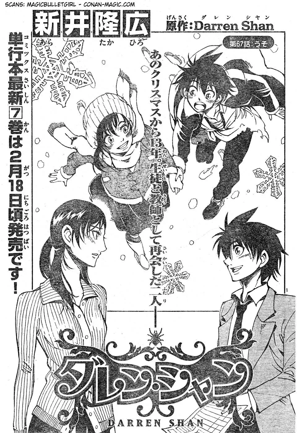 Darren Shan - Gánh Xiếc Quái Dị Chapter  67 - 2