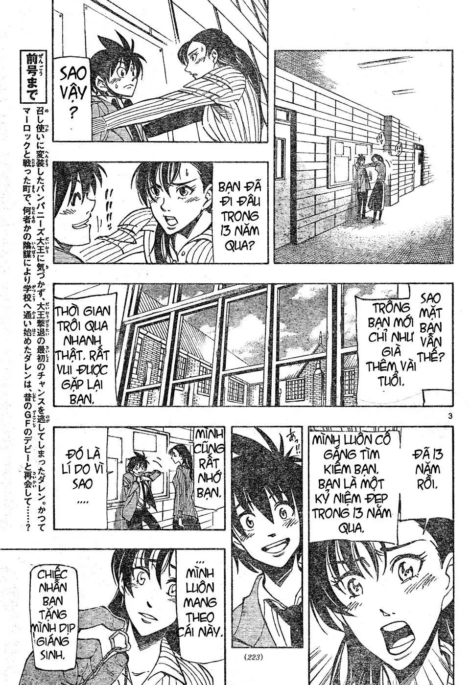 Darren Shan - Gánh Xiếc Quái Dị Chapter  67 - 4