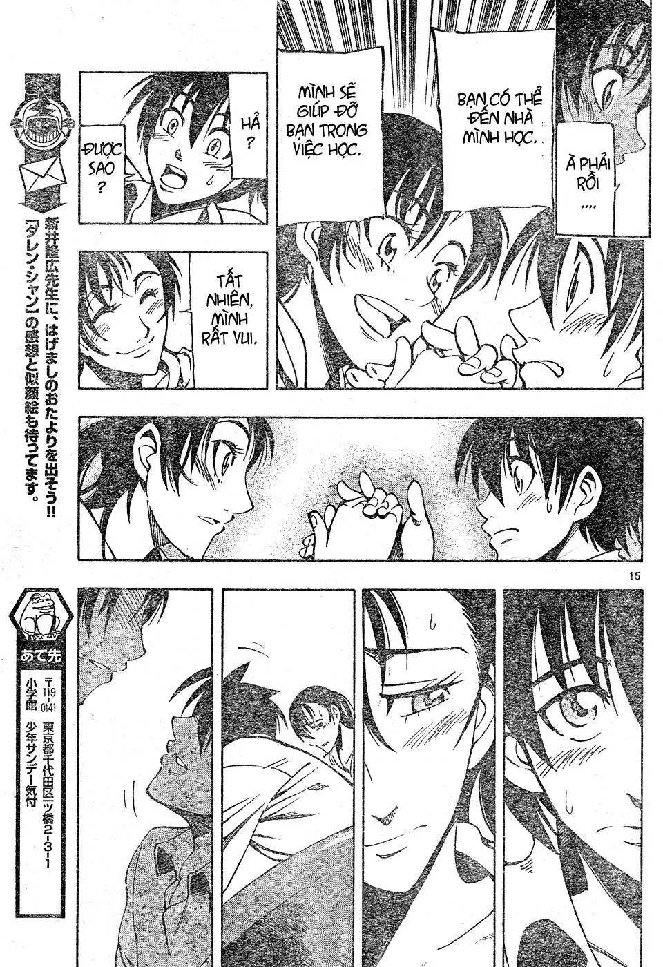 Darren Shan - Gánh Xiếc Quái Dị Chapter  67 - 16