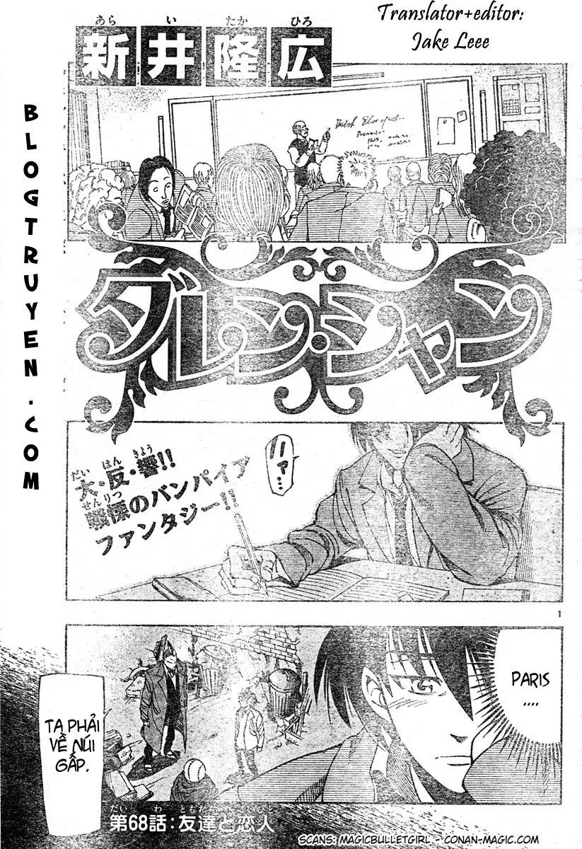 Darren Shan - Gánh Xiếc Quái Dị Chapter  68 - 2