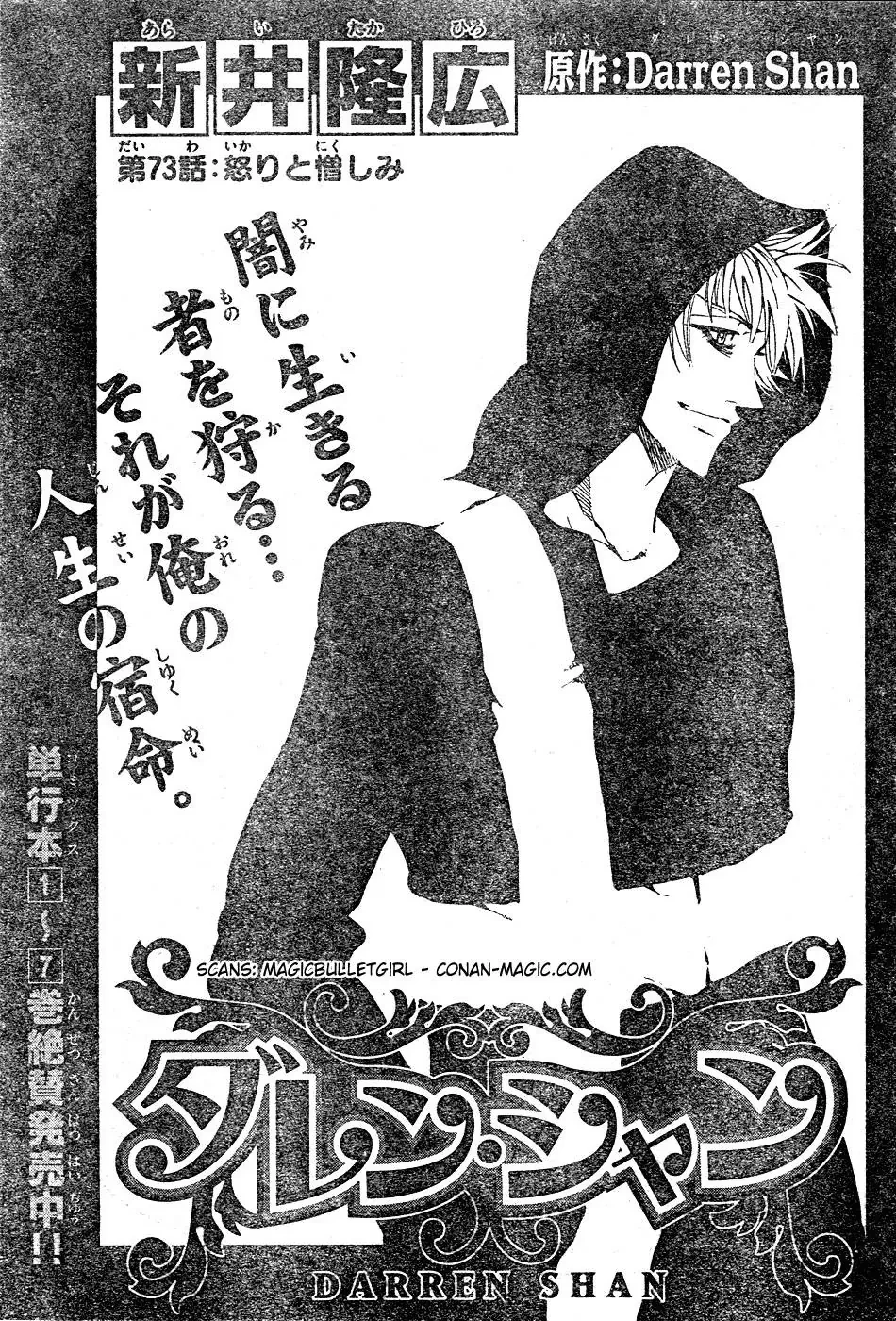 Darren Shan - Gánh Xiếc Quái Dị Chapter  73 - 2