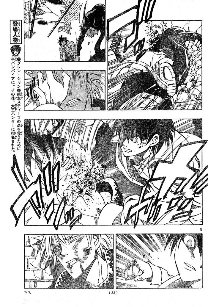 Darren Shan - Gánh Xiếc Quái Dị Chapter  74 - 6