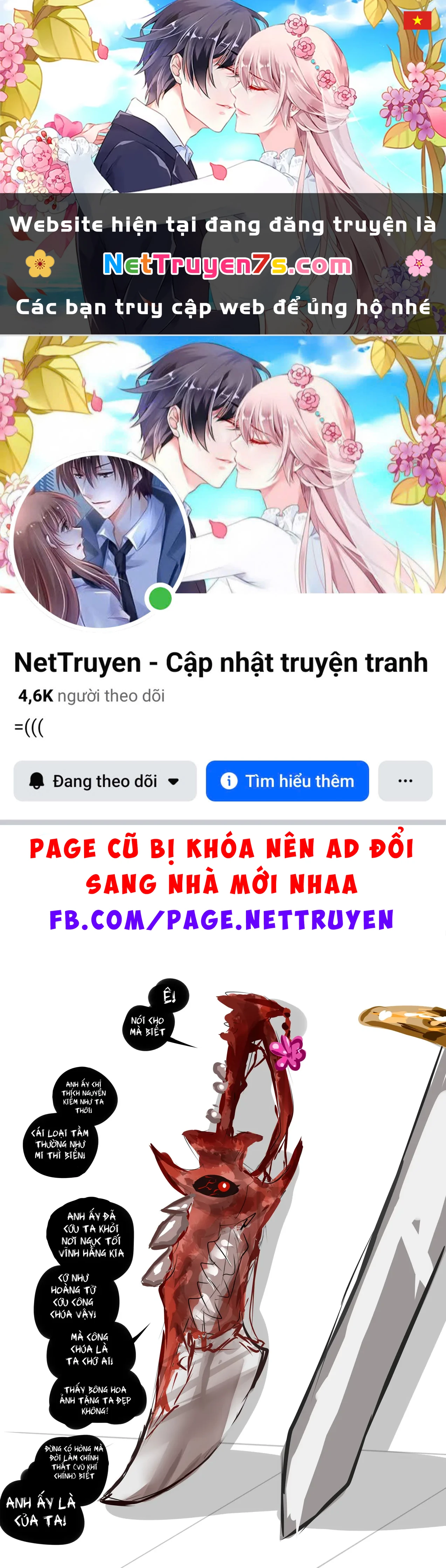 Nguyền Kiếm Ghen Rồi!? Oneshot - 1