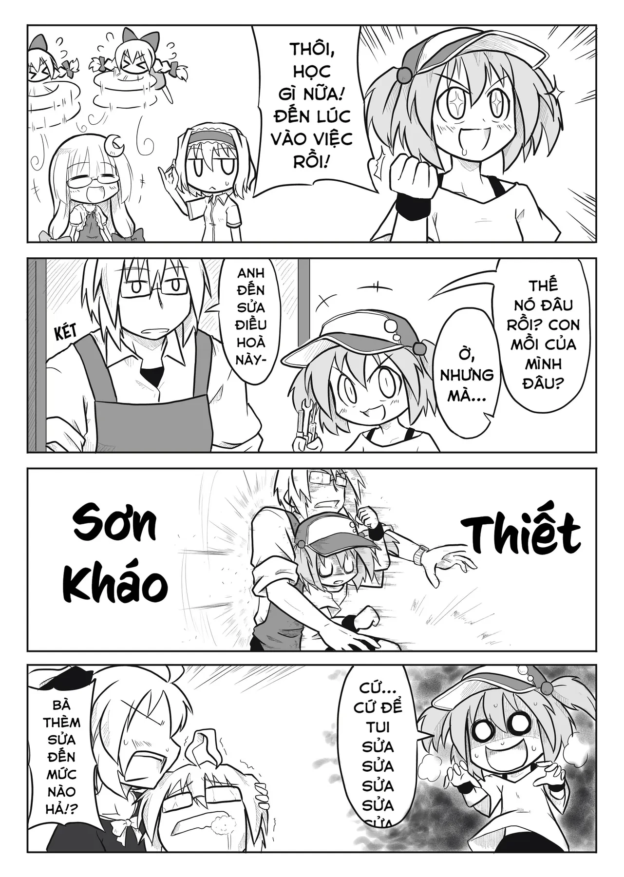 Touhou - Ba Cộng Một (Doujinshi) Chapter 3 - 4