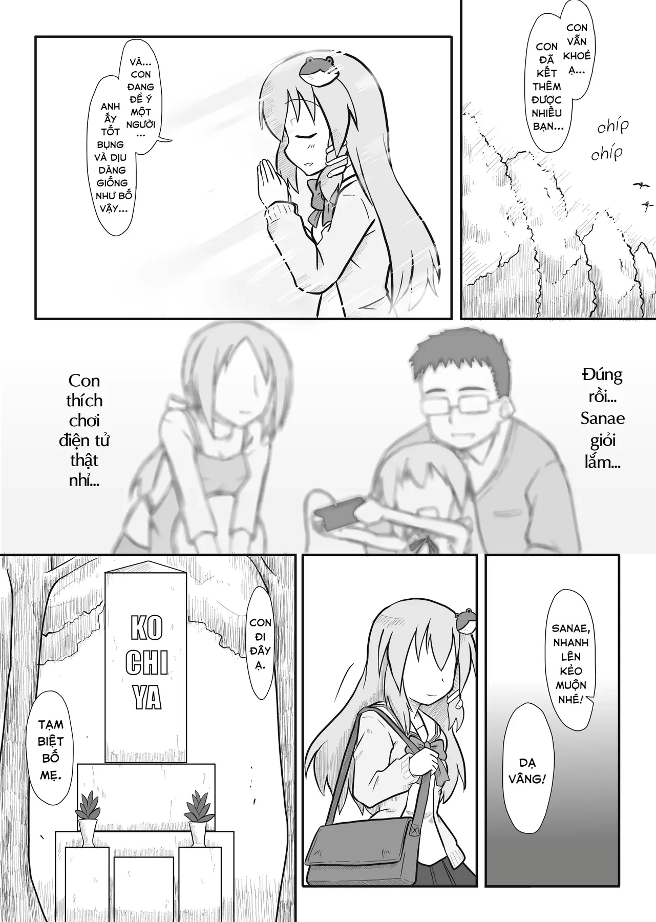 Touhou - Ba Cộng Một (Doujinshi) Chapter 4 - 10