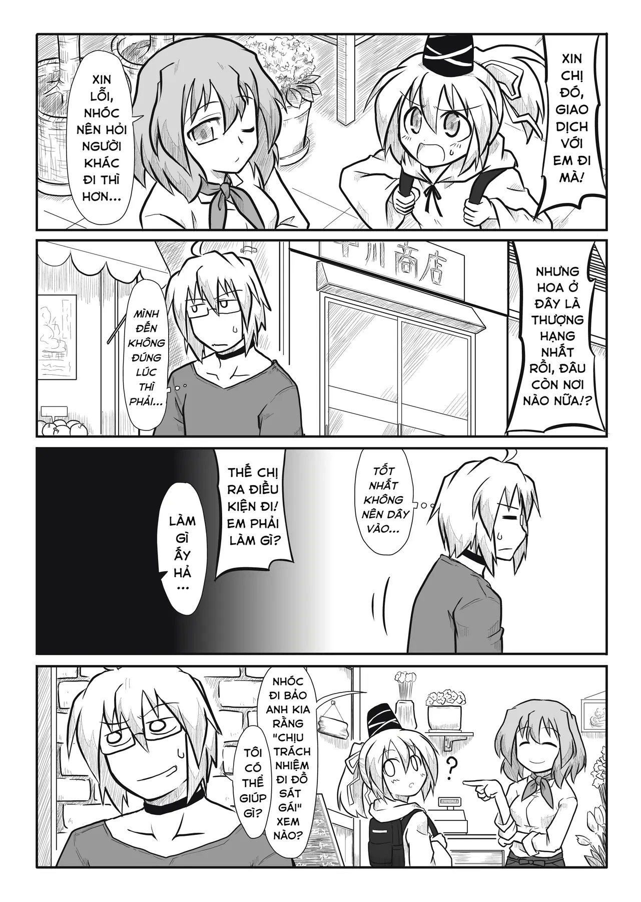 Touhou - Ba Cộng Một (Doujinshi) Chapter 5 - 2