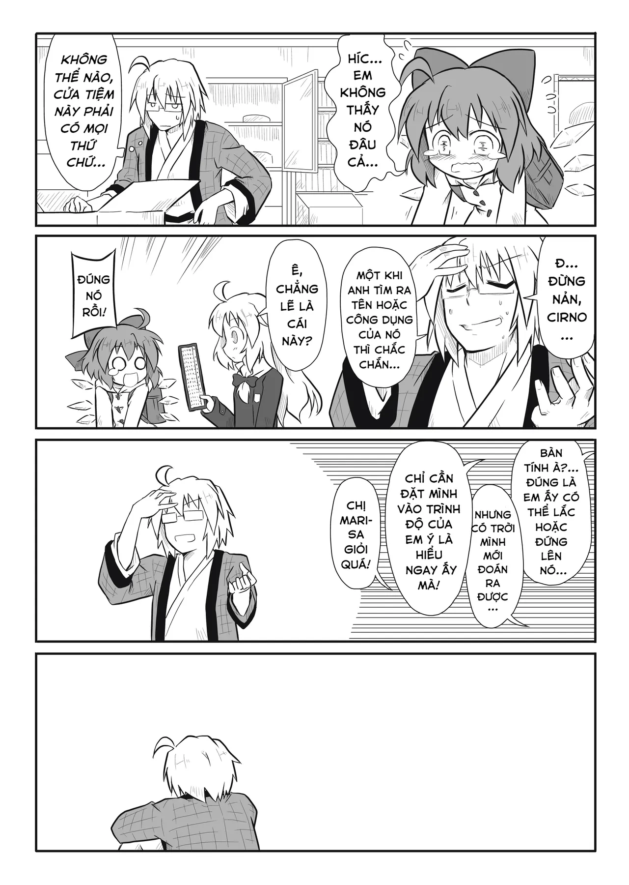 Touhou - Ba Cộng Một (Doujinshi) Chapter 9 - 7