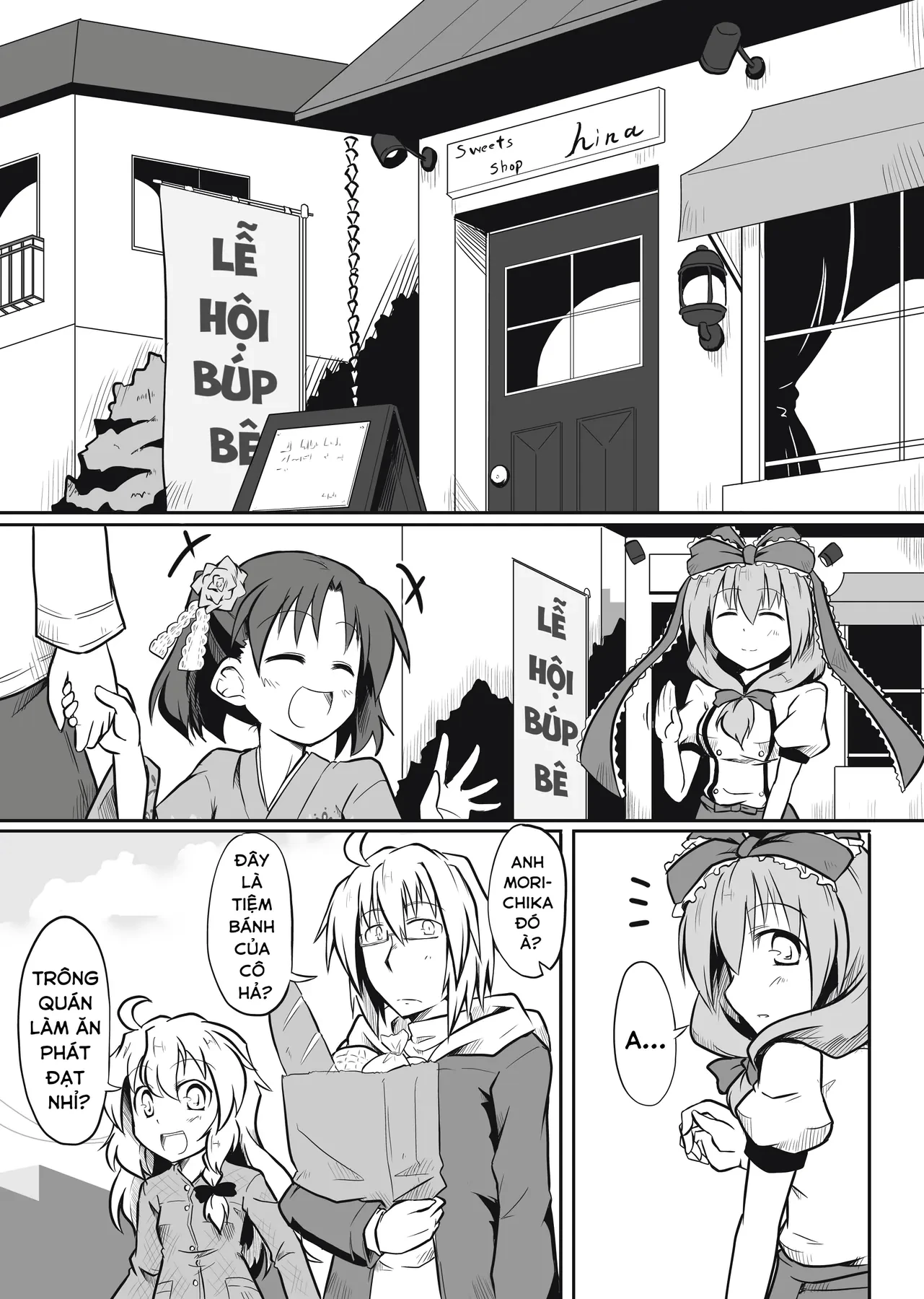 Touhou - Ba Cộng Một (Doujinshi) Chapter 11 - 2