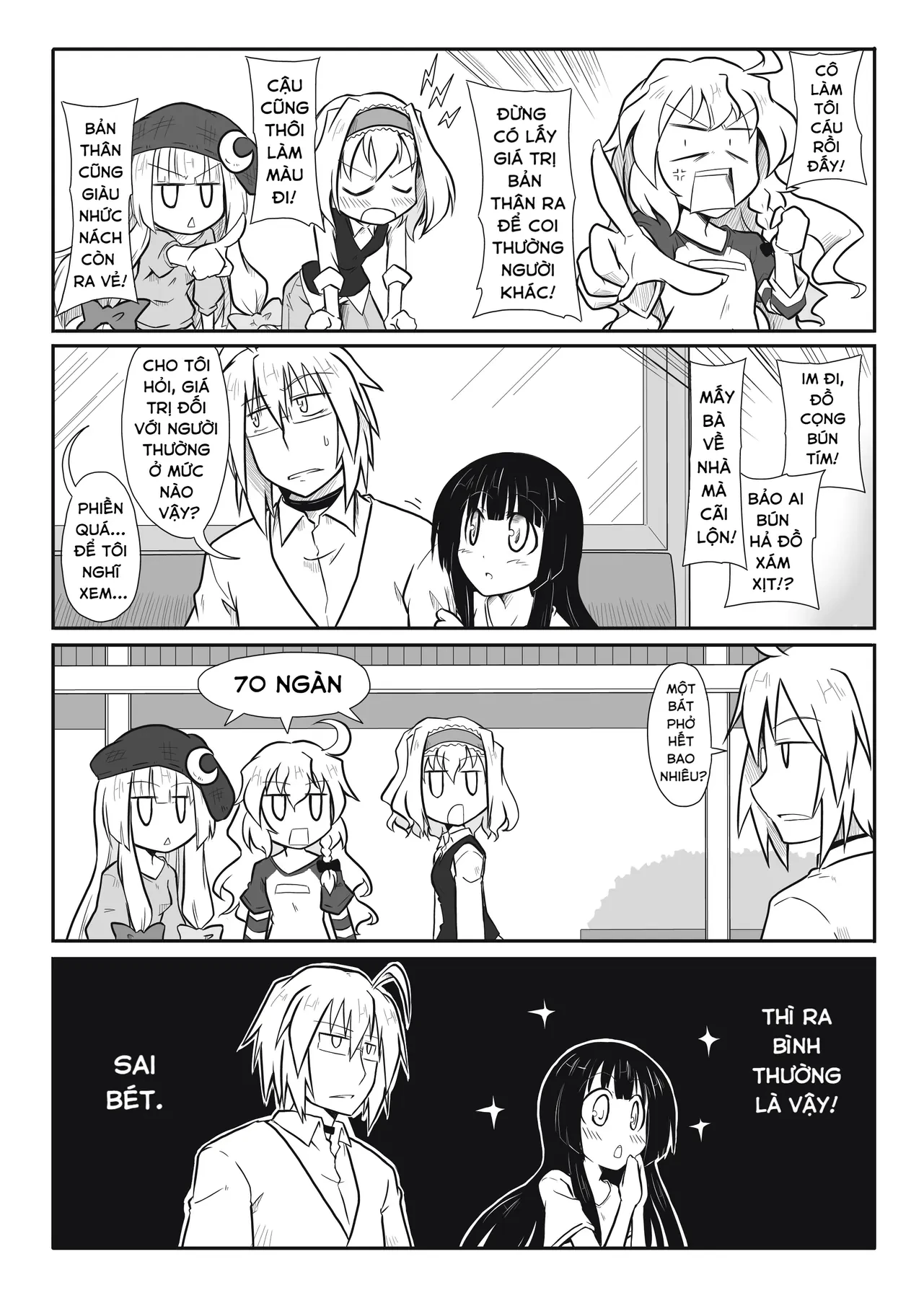 Touhou - Ba Cộng Một (Doujinshi) Chapter 12 - 6