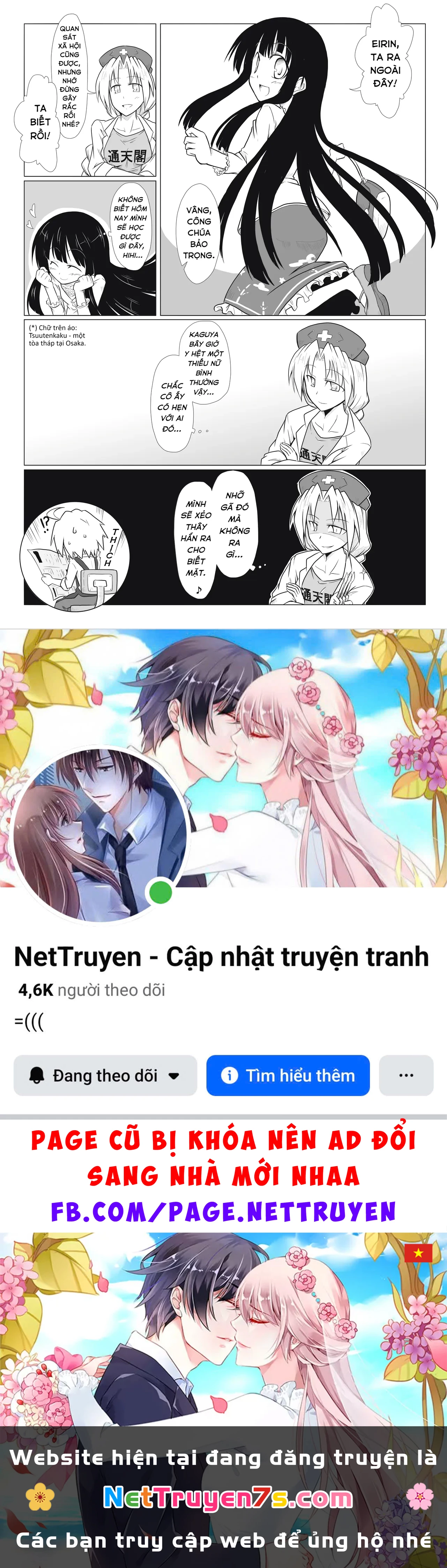 Touhou - Ba Cộng Một (Doujinshi) Chapter 12 - 10