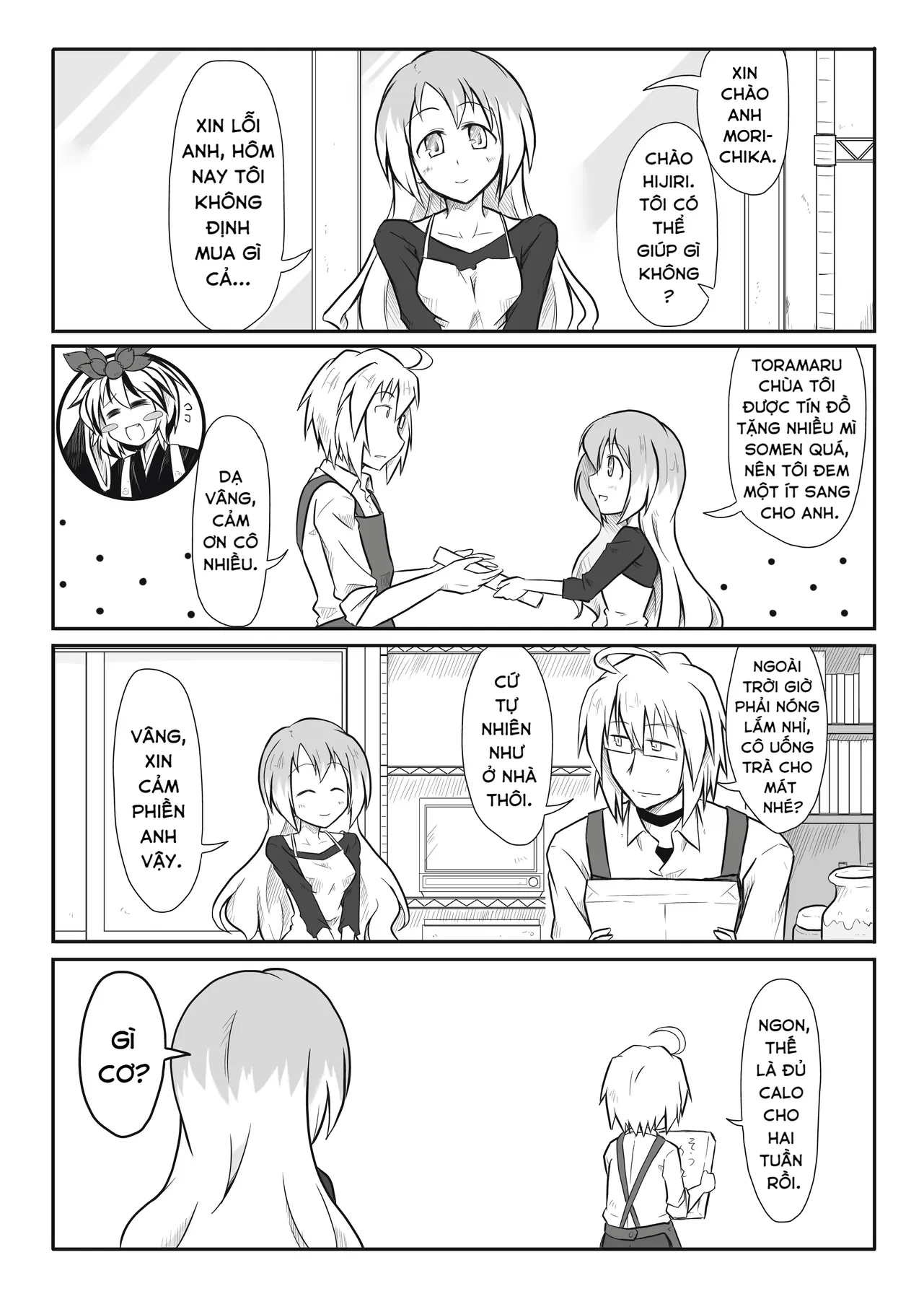 Touhou - Ba Cộng Một (Doujinshi) Chapter 13 - 2