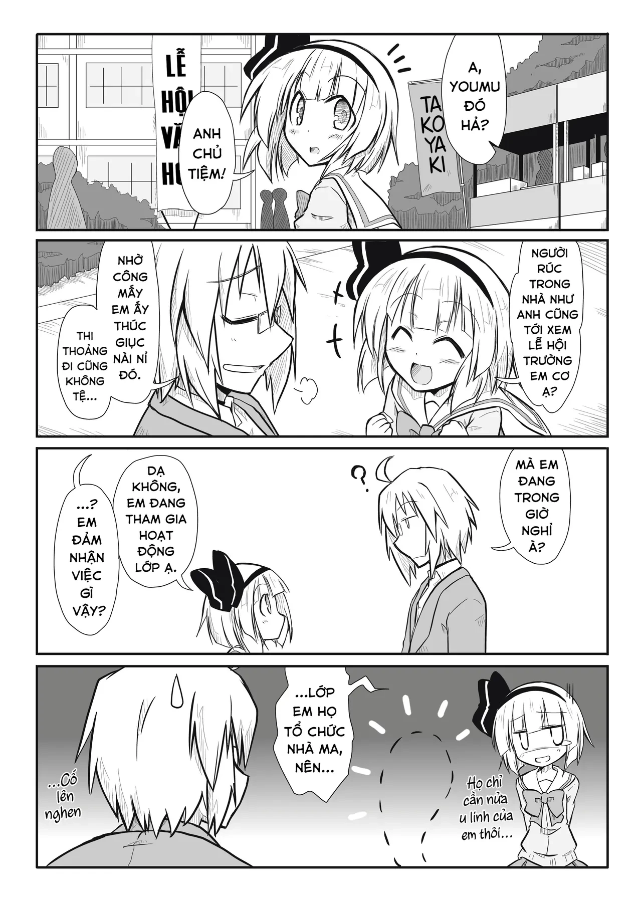 Touhou - Ba Cộng Một (Doujinshi) Chapter 15 - 2