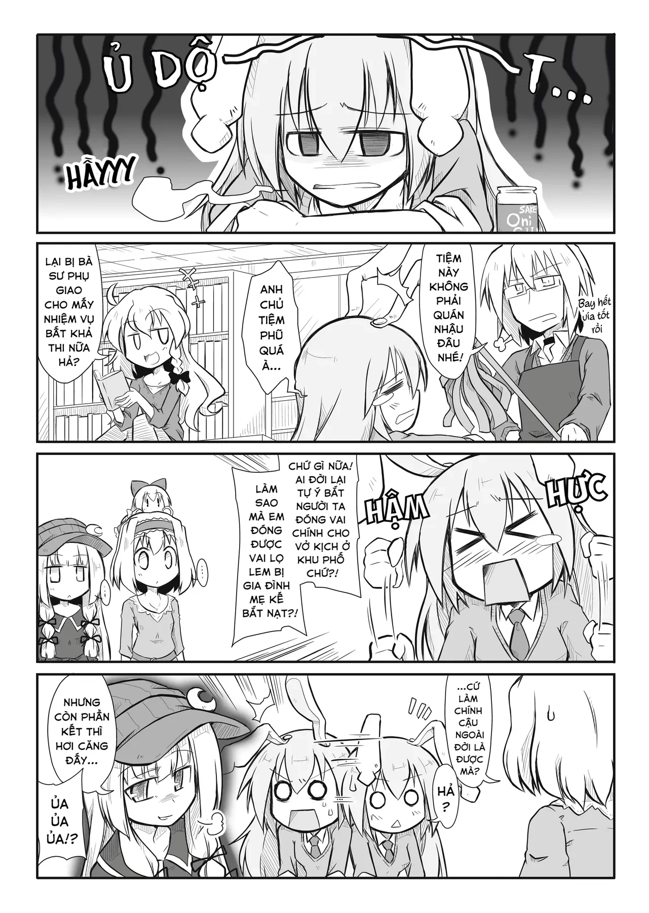 Touhou - Ba Cộng Một (Doujinshi) Chapter 16 - 2