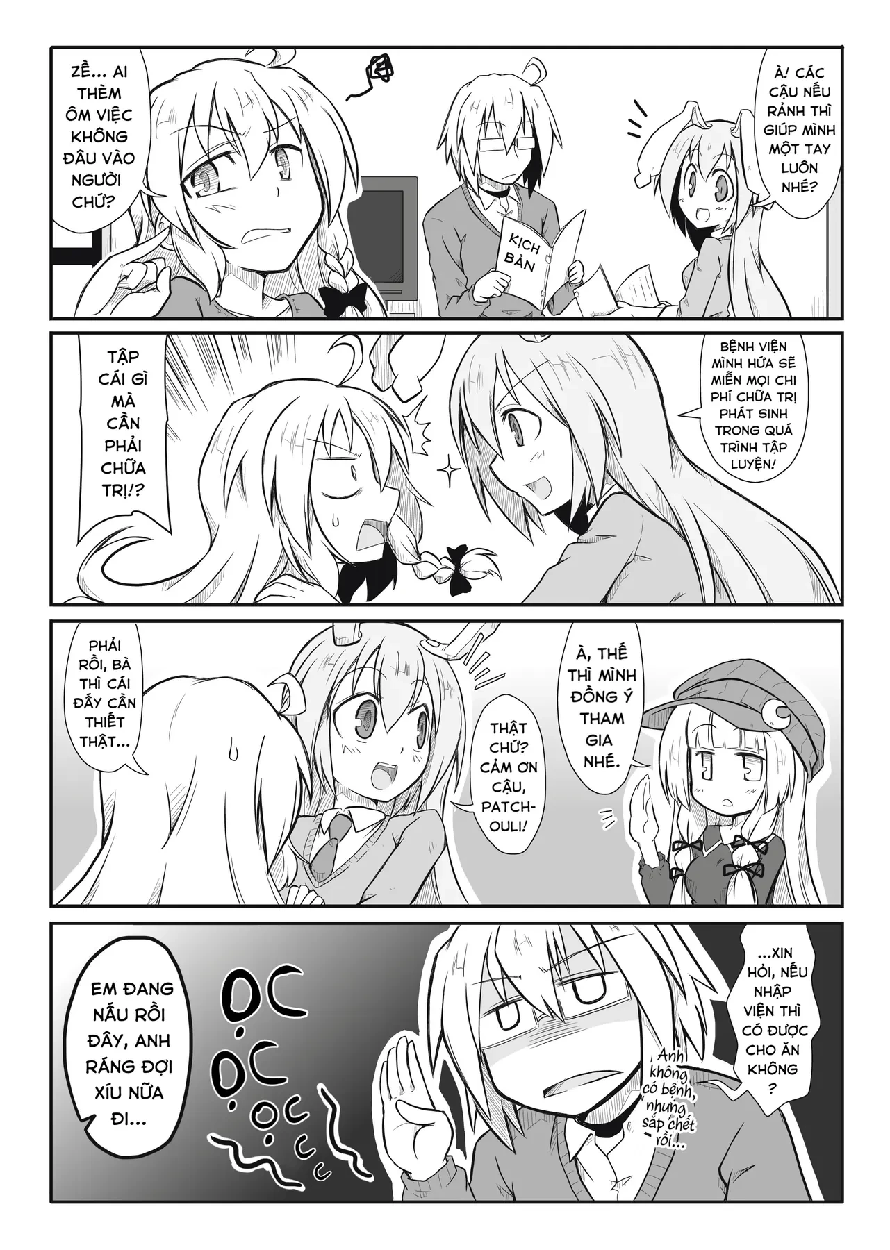 Touhou - Ba Cộng Một (Doujinshi) Chapter 16 - 4
