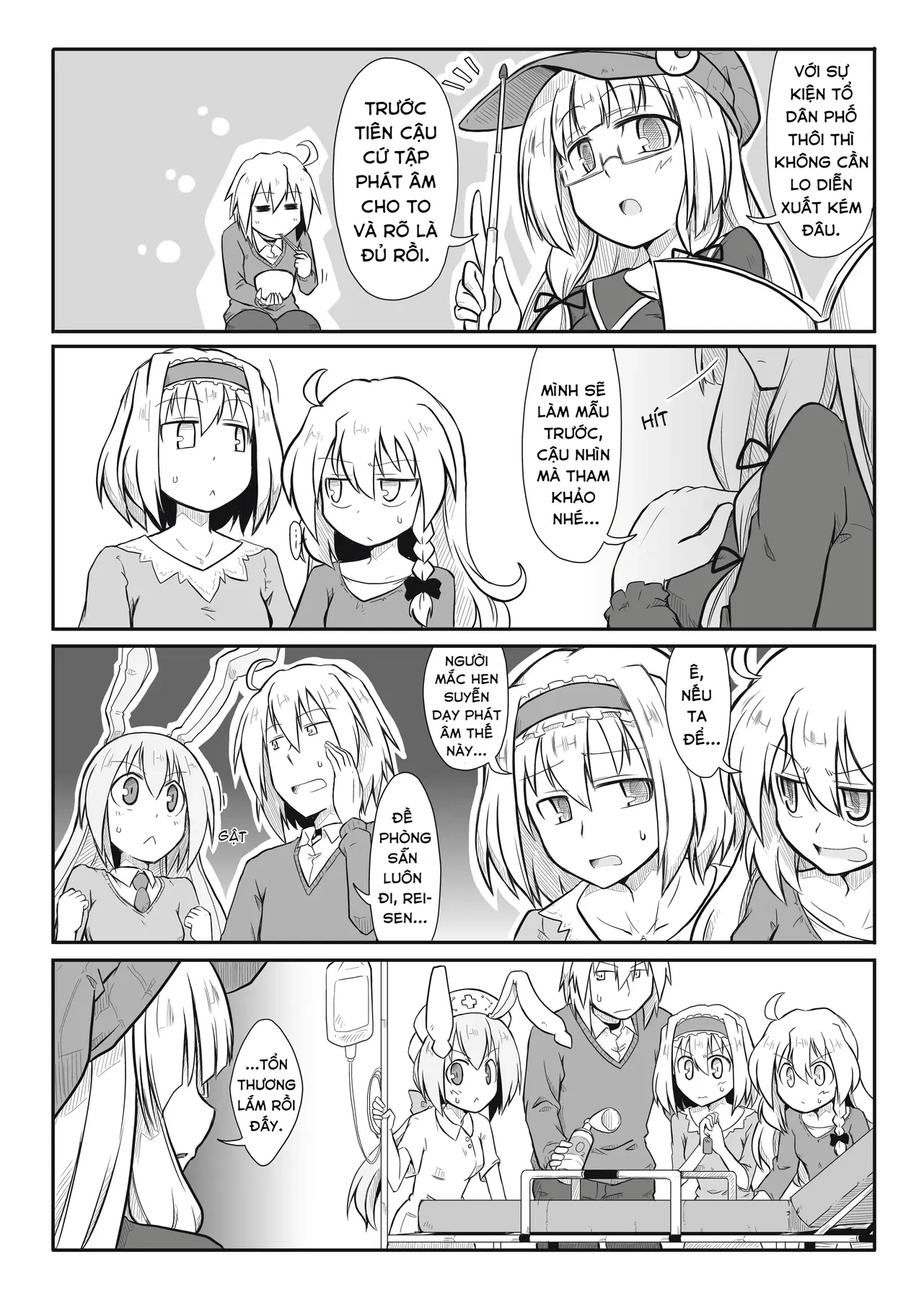 Touhou - Ba Cộng Một (Doujinshi) Chapter 16 - 5