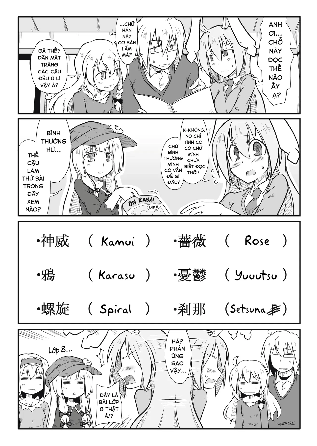 Touhou - Ba Cộng Một (Doujinshi) Chapter 16 - 6