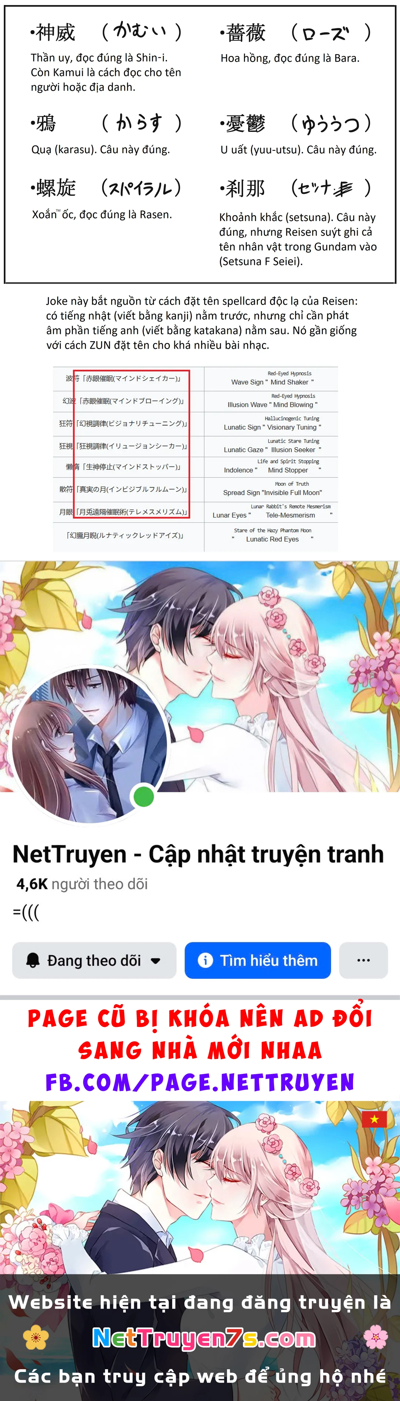 Touhou - Ba Cộng Một (Doujinshi) Chapter 16 - 11