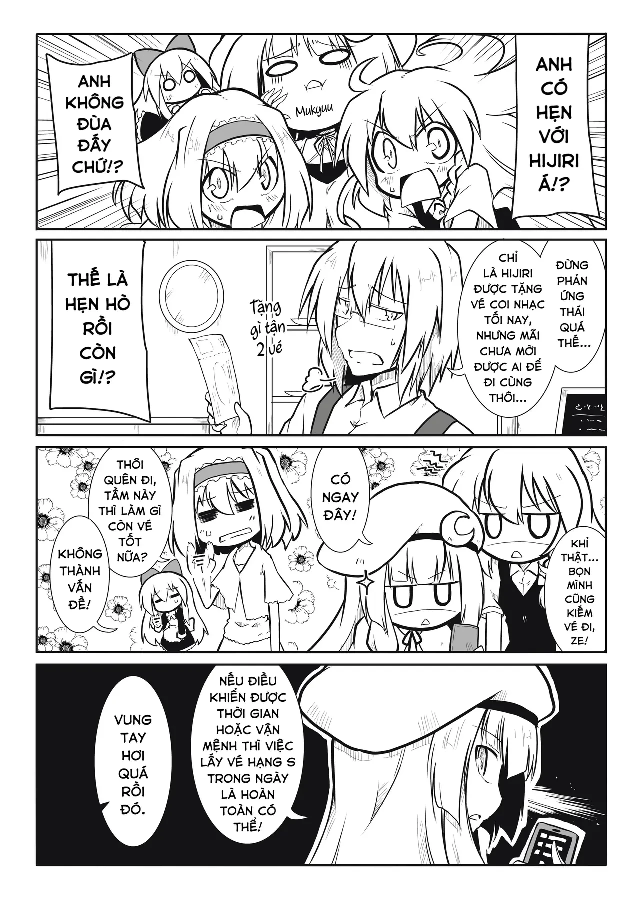 Touhou - Ba Cộng Một (Doujinshi) Chapter 18 - 2