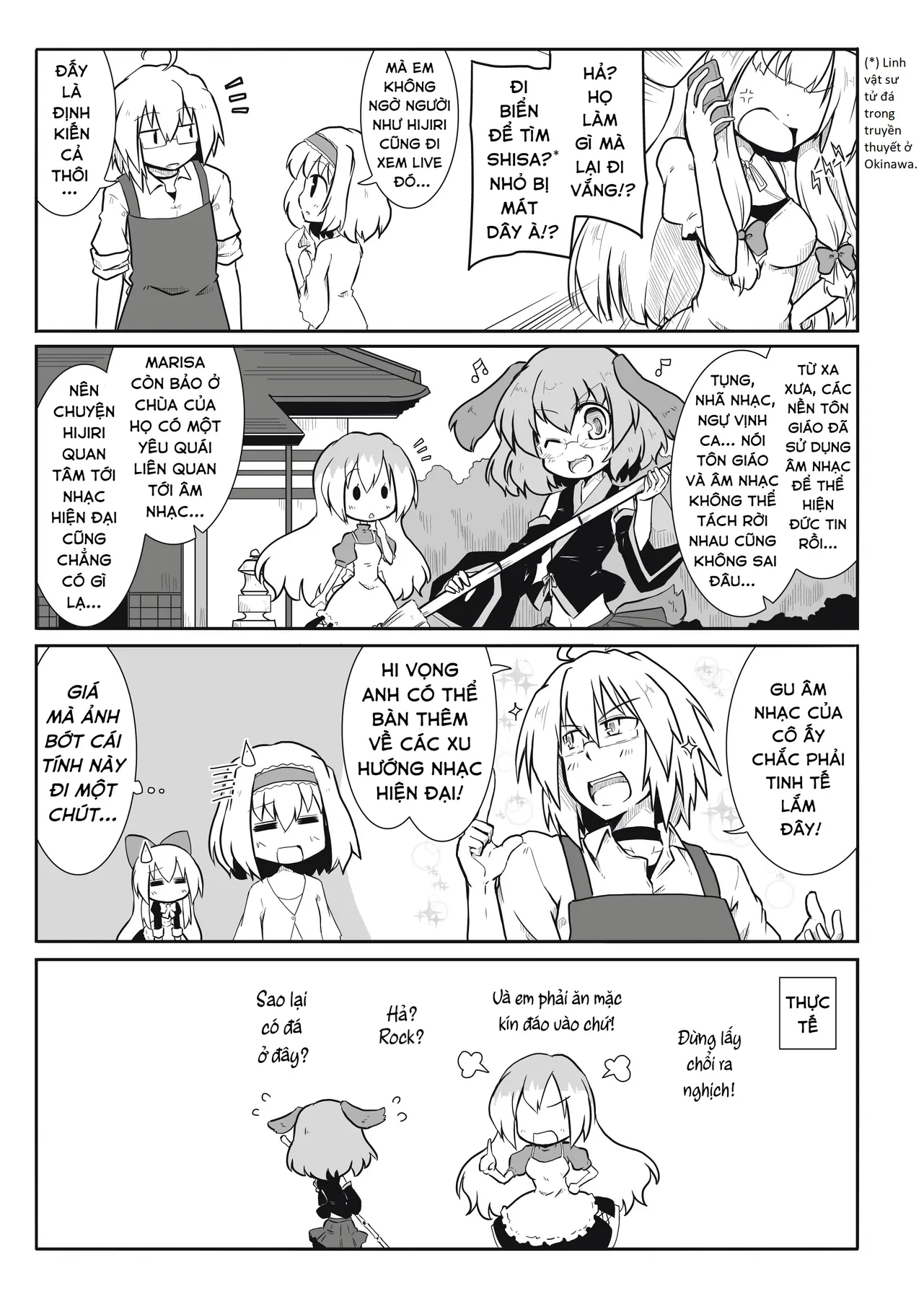 Touhou - Ba Cộng Một (Doujinshi) Chapter 18 - 3