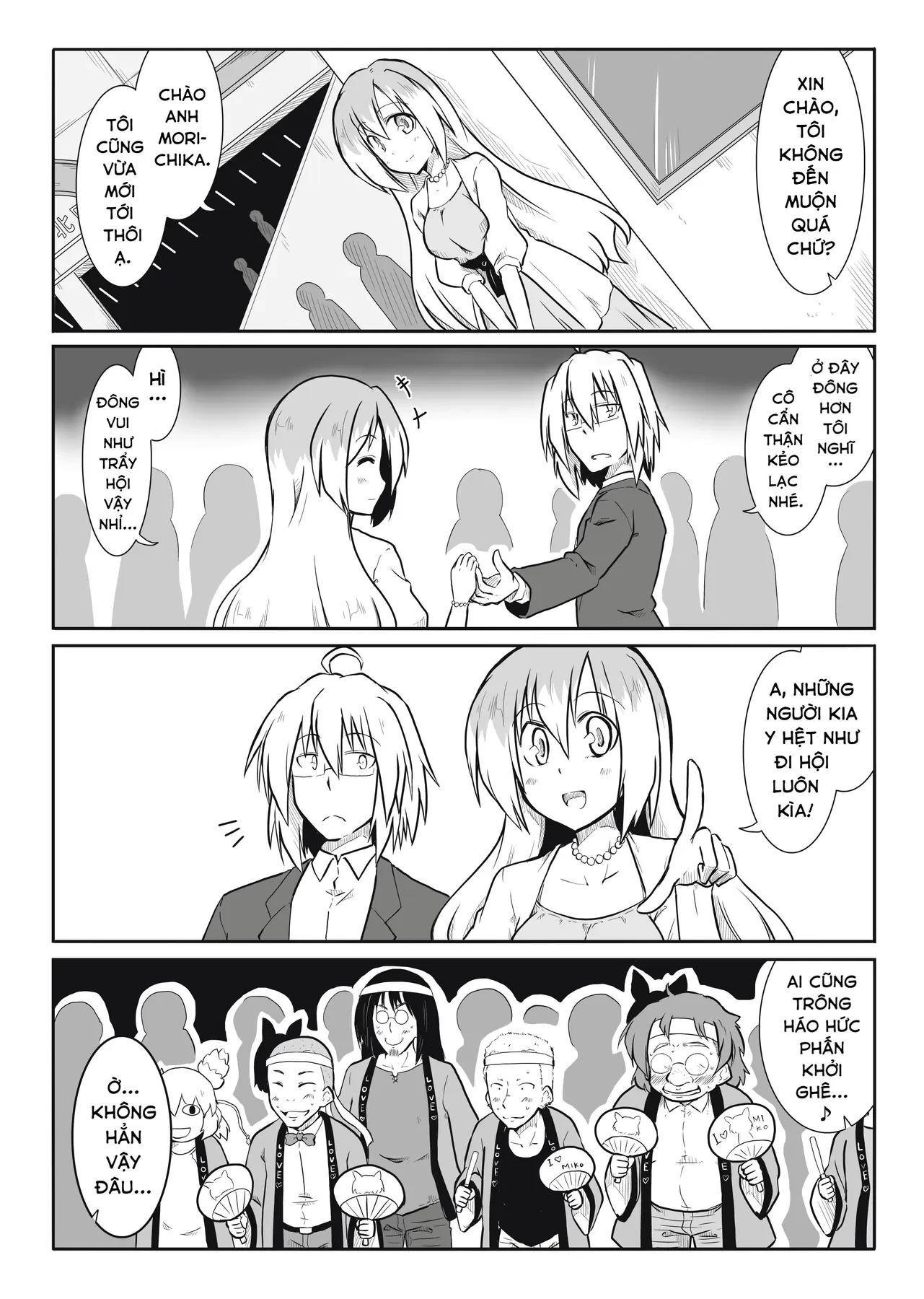 Touhou - Ba Cộng Một (Doujinshi) Chapter 18 - 4
