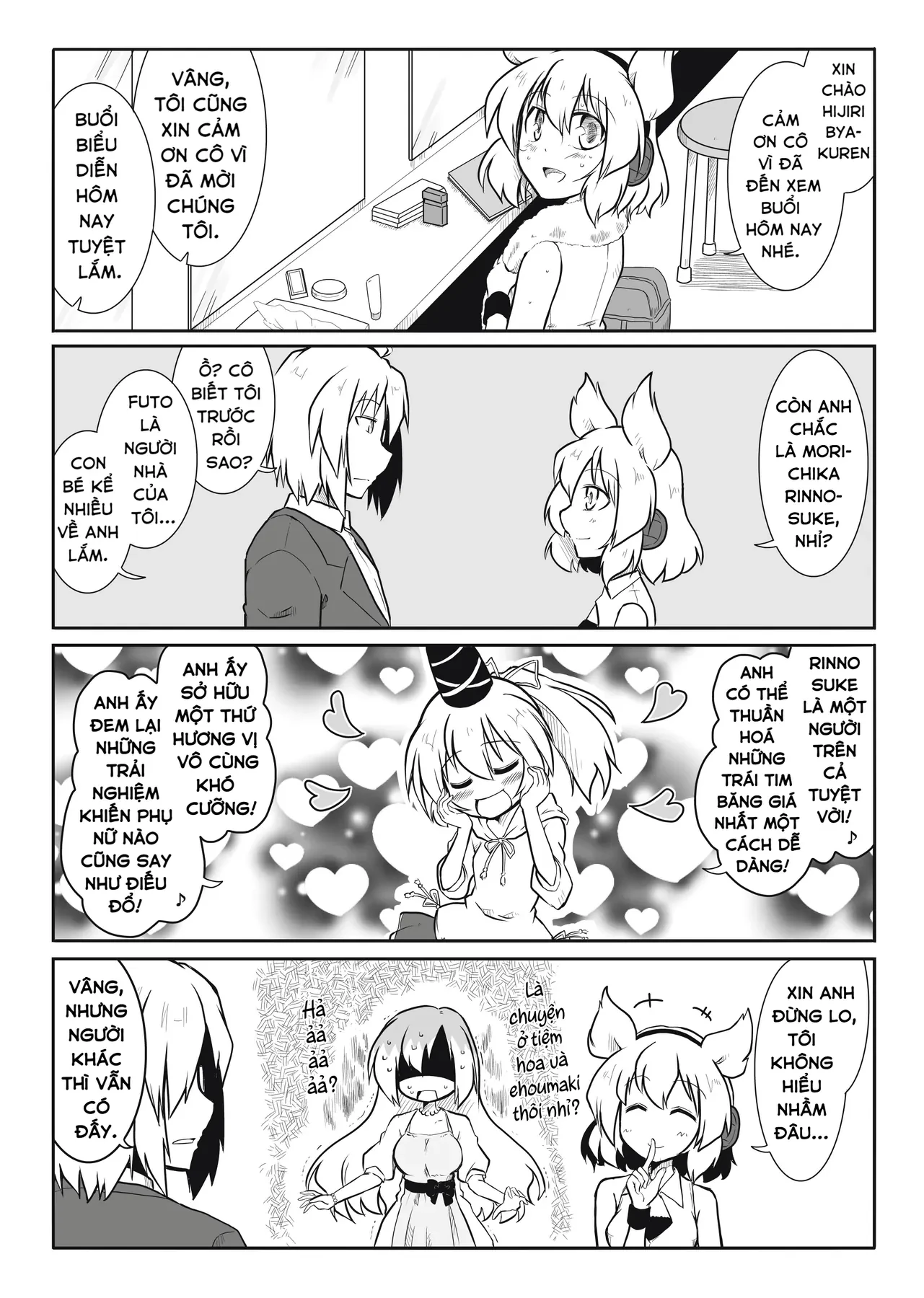 Touhou - Ba Cộng Một (Doujinshi) Chapter 18 - 7