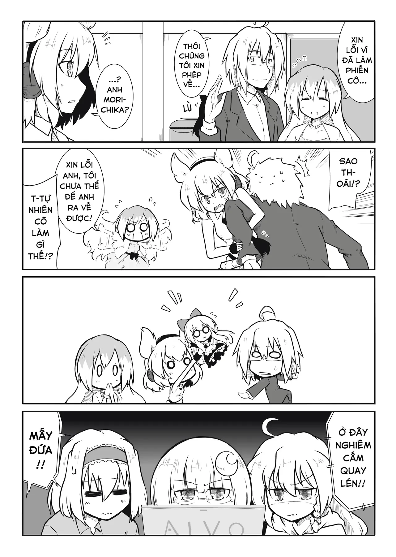 Touhou - Ba Cộng Một (Doujinshi) Chapter 18 - 8
