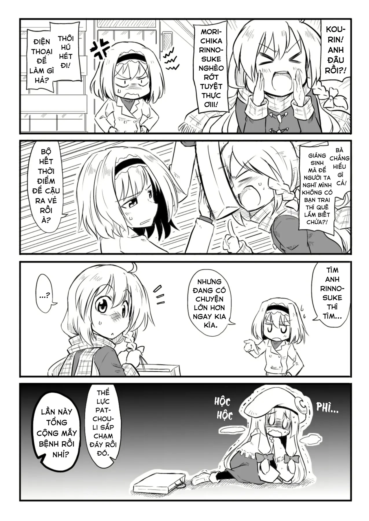 Touhou - Ba Cộng Một (Doujinshi) Chapter 19 - 3