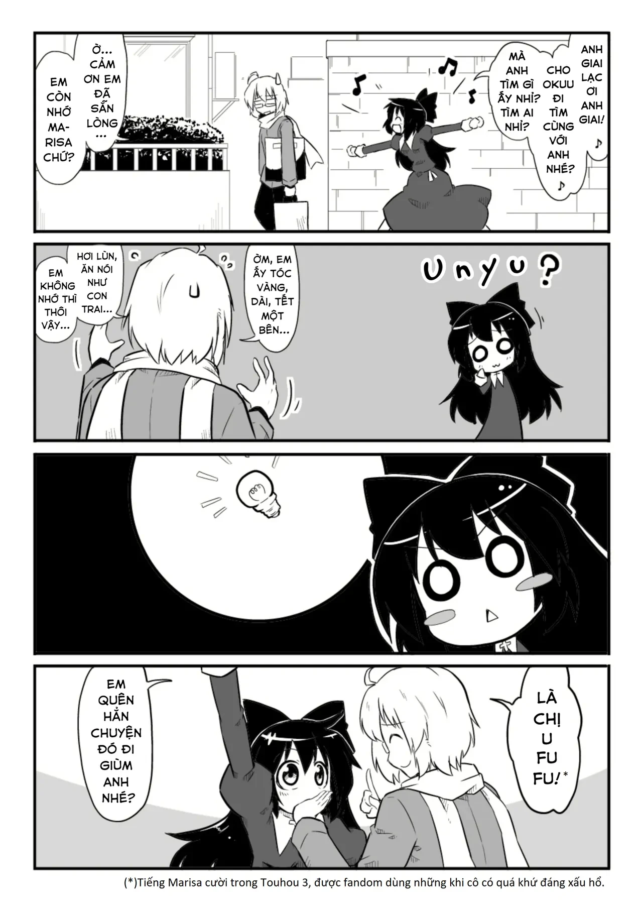 Touhou - Ba Cộng Một (Doujinshi) Chapter 19 - 4
