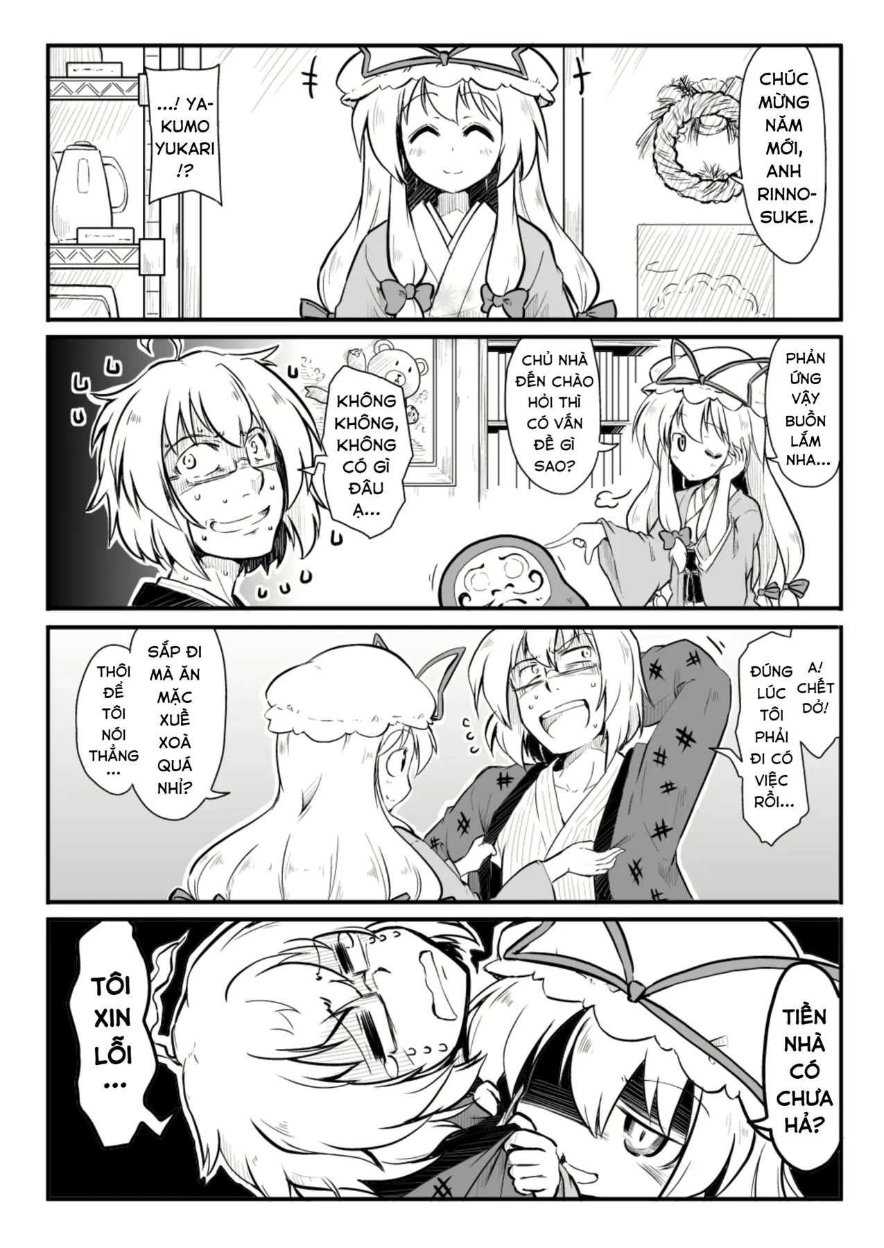 Touhou - Ba Cộng Một (Doujinshi) Chapter 20 - 2