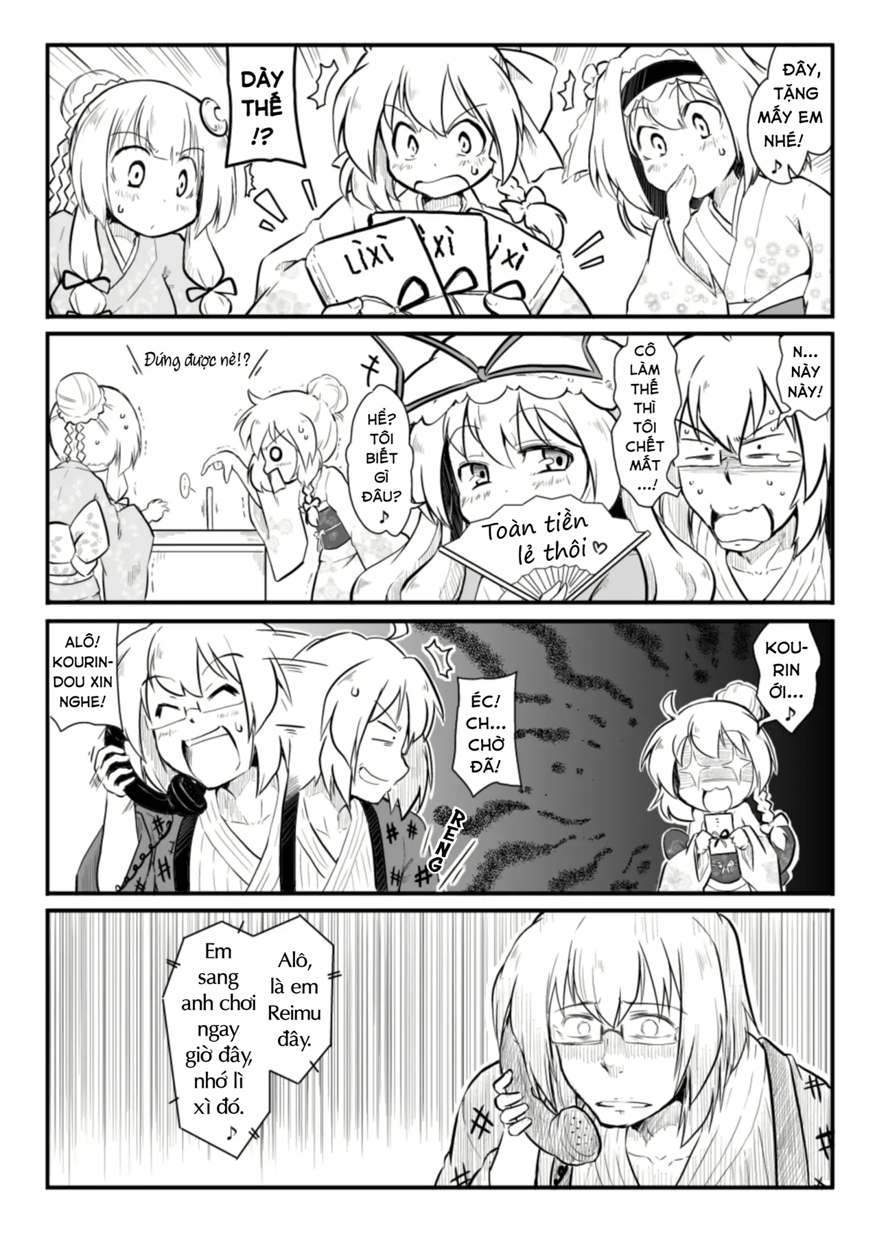 Touhou - Ba Cộng Một (Doujinshi) Chapter 20 - 4