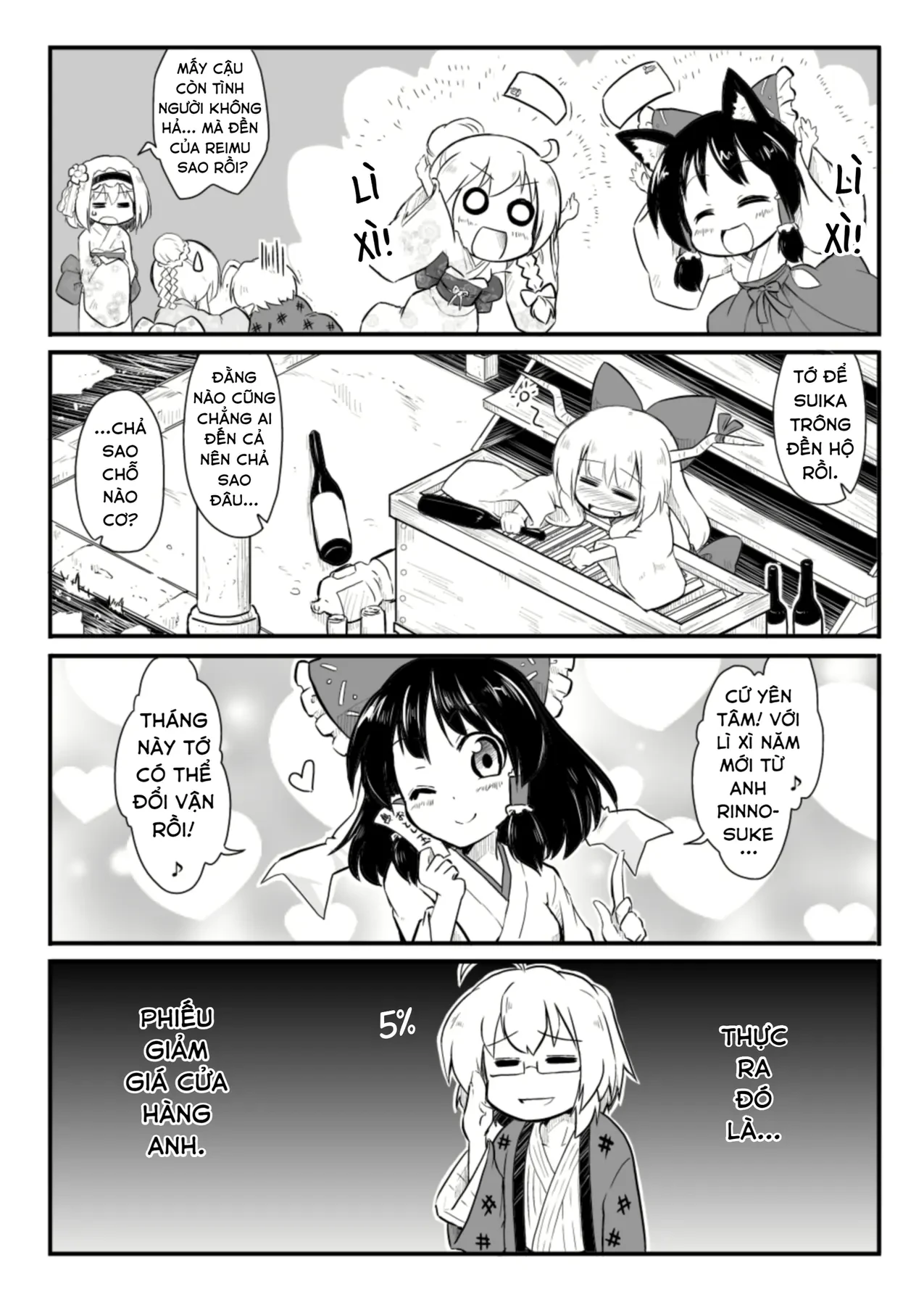 Touhou - Ba Cộng Một (Doujinshi) Chapter 20 - 5