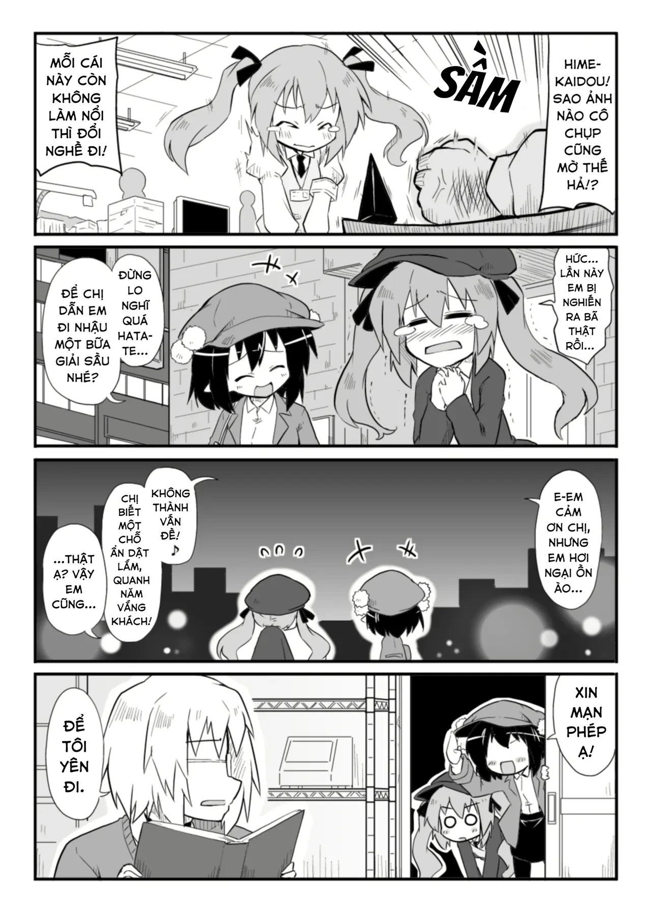 Touhou - Ba Cộng Một (Doujinshi) Chapter 21 - 2