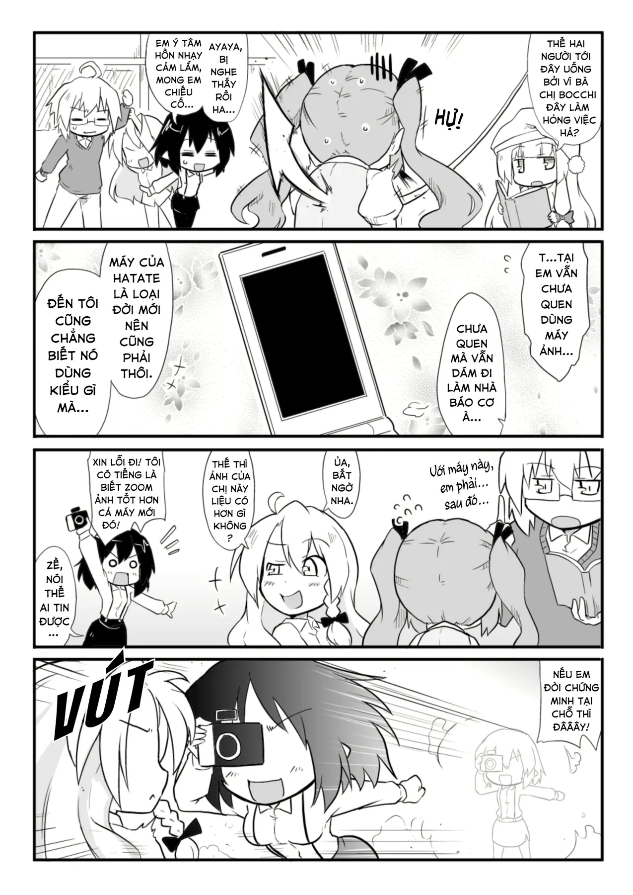 Touhou - Ba Cộng Một (Doujinshi) Chapter 21 - 6