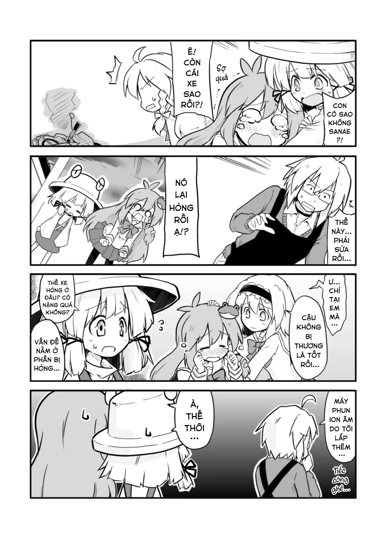 Touhou - Ba Cộng Một (Doujinshi) Chapter 22 - 8
