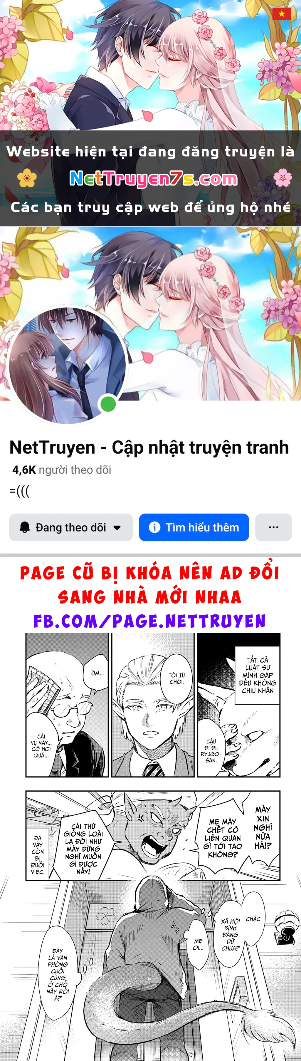 Hòa Giải Dị Chủng Tộc Oneshot - 1