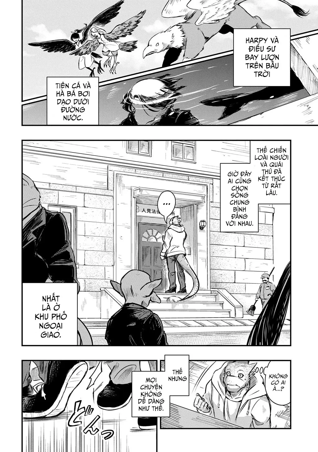 Hòa Giải Dị Chủng Tộc Oneshot - 3