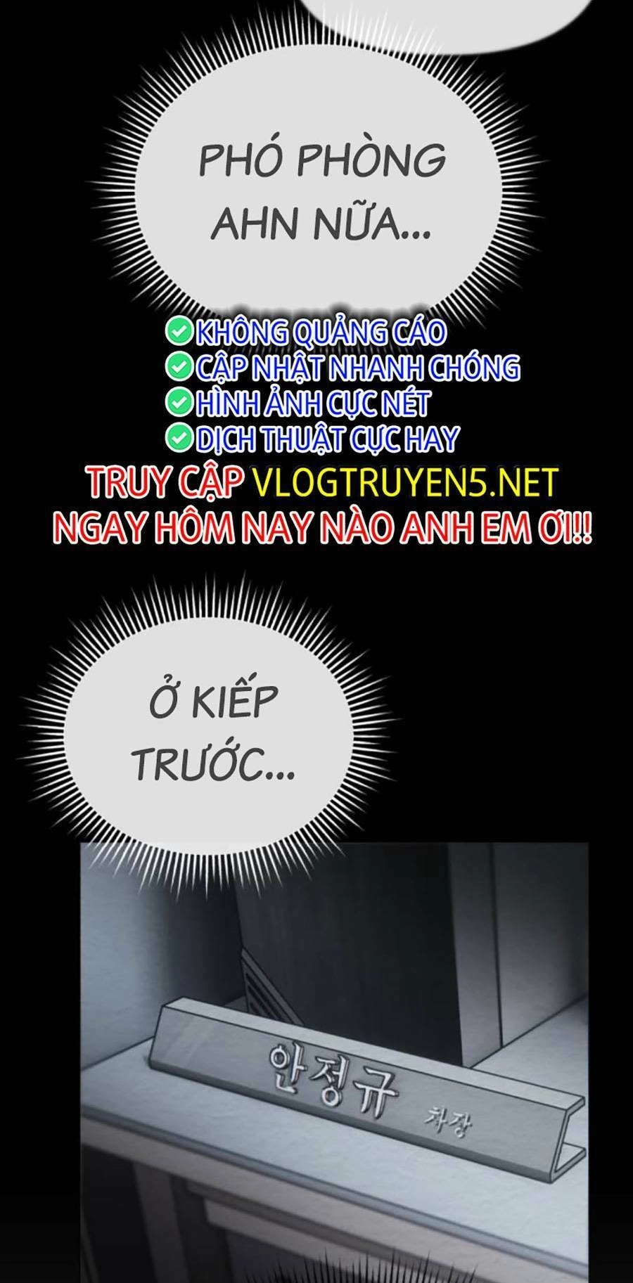 Nhân Viên Thực Tập Kim Cheolsu Chapter 2 - 75