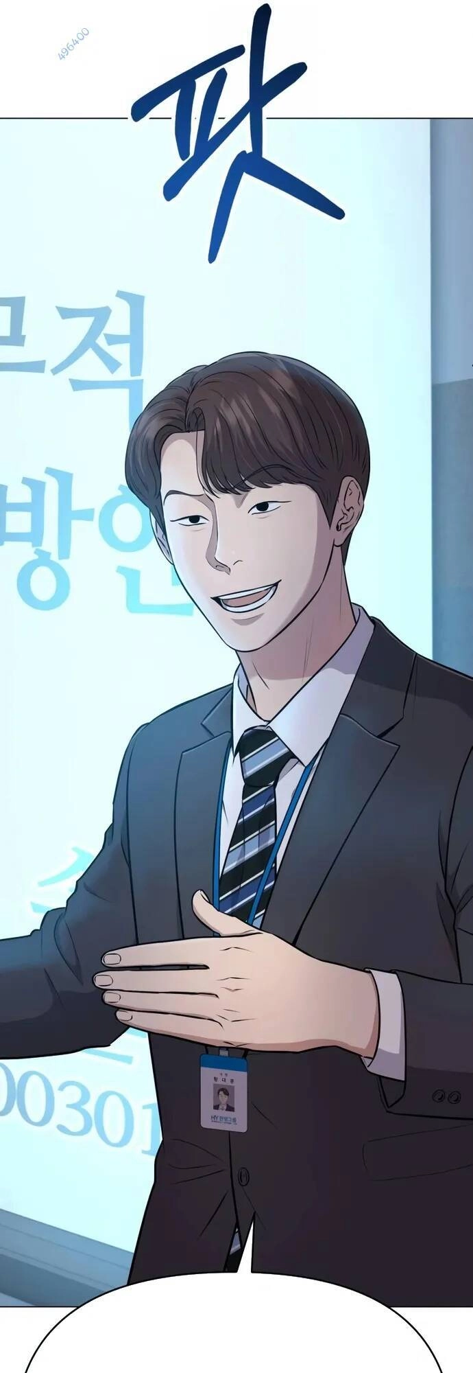 Nhân Viên Thực Tập Kim Cheolsu Chapter 10 - 17