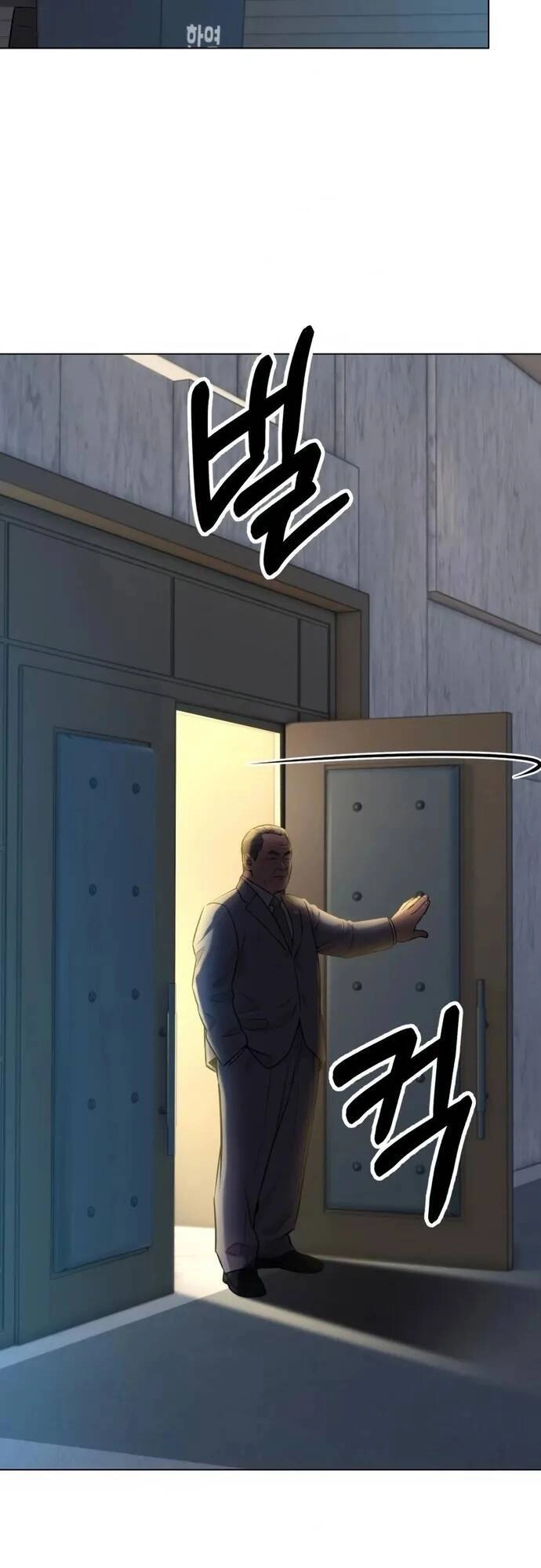 Nhân Viên Thực Tập Kim Cheolsu Chapter 10 - 41