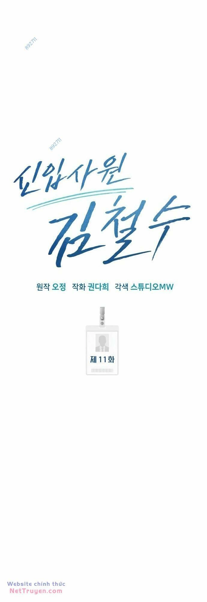 Nhân Viên Thực Tập Kim Cheolsu Chapter 11 - 49