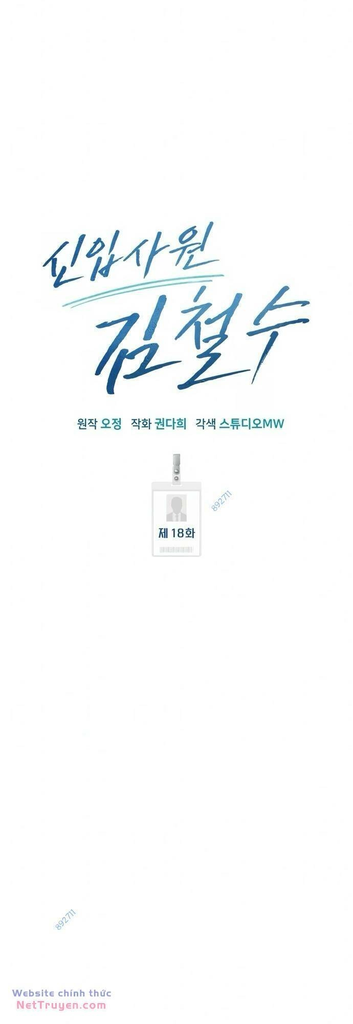 Nhân Viên Thực Tập Kim Cheolsu Chapter 18 - 14