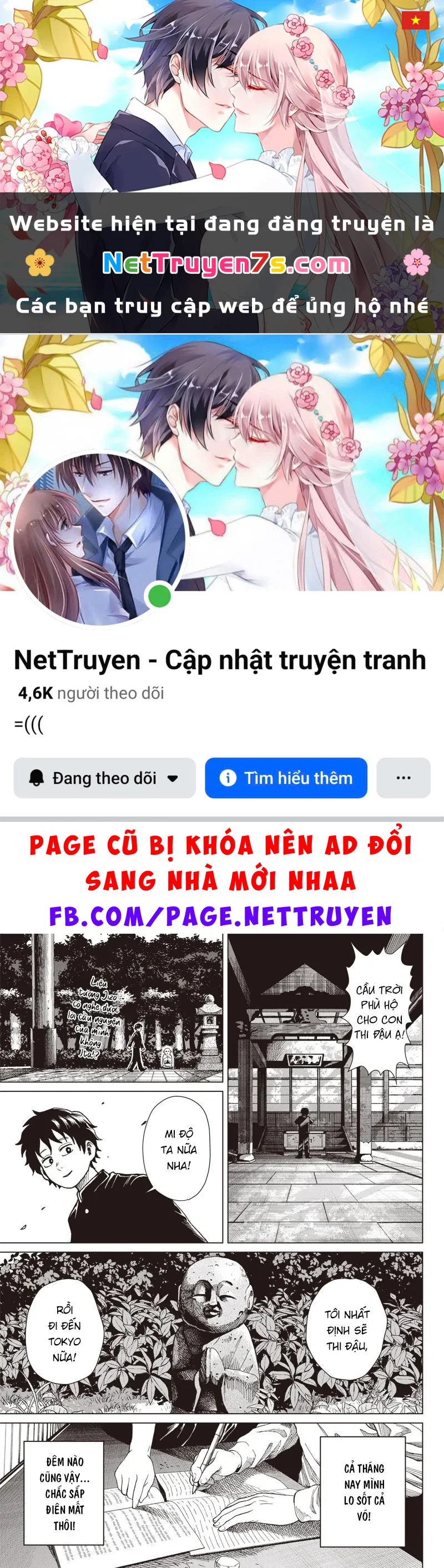 Deep-Rooted Jizou Oneshot - 1