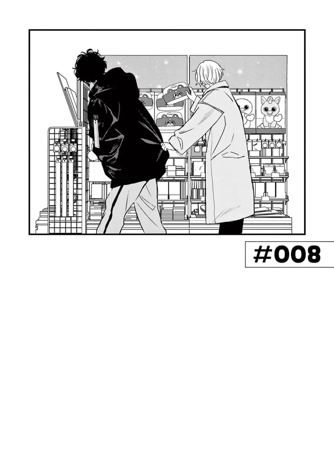 BFF - Bạn Thân Vĩnh Cửu Chapter 8 - 4