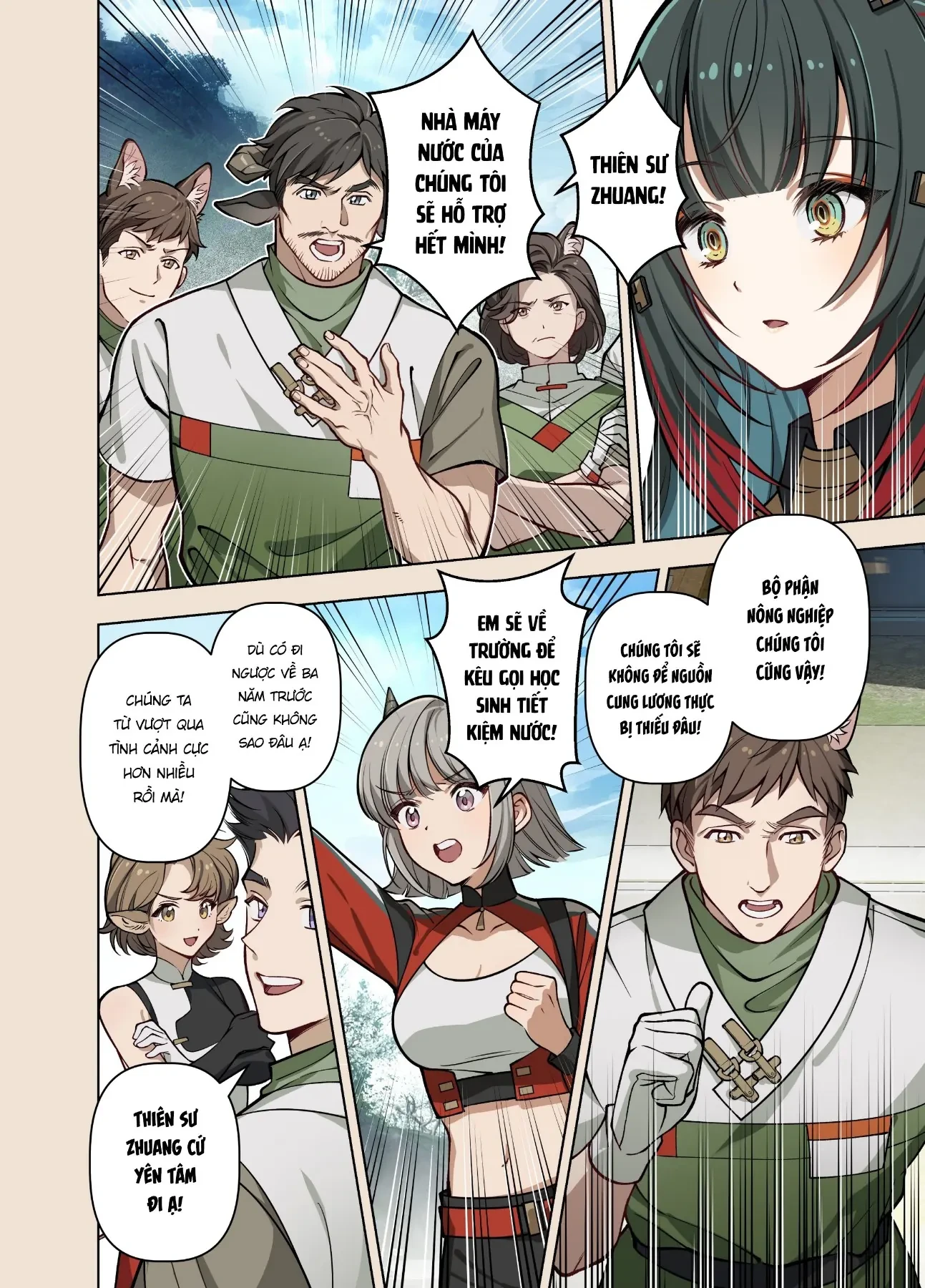 To Bloom Oneshot - 25