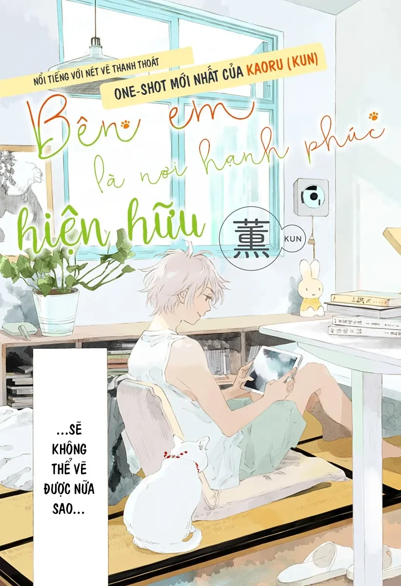 By Your Side: Where Happiness Lives! Oneshot - 3