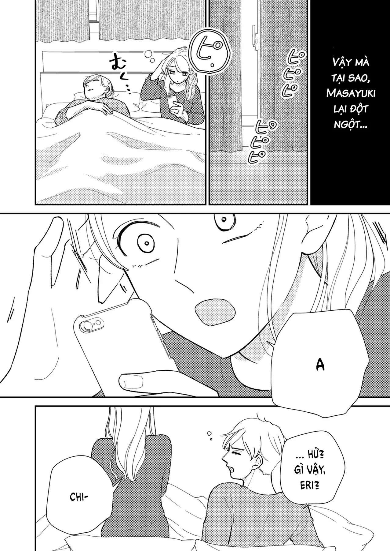 Cò Ơi, Xin Đừng Đến Đây Chapter 1 - 14